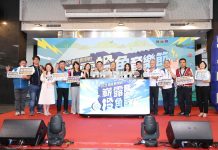 南投青探號音樂節 5月1日熱力啟航