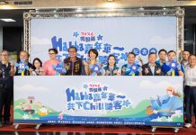 2026南投Hakka嘉年華 將於18日盛大登場