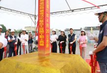 斗六水岸下游亮點工程動土 斥資1.3億打造永續宜居水岸城市