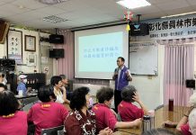 強化產權防護網 員林地政積極推動防詐宣導