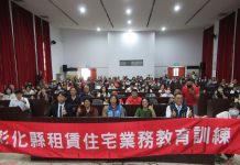 115年度租賃住宅糾紛處理教育訓練 精闢課程獲得熱烈迴響