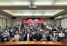 彰化縣府教育訓練 講授土地徵收執行核心關鍵