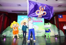 金牌數再創新高 新北接棒116全中運 新之所向」正式啟動!