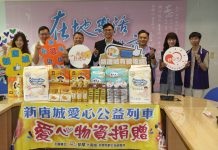 新唐城有線電視響應愛心大平台 贈10萬元客製化民生物資給弱勢