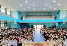 「投號玩家-青年城市挑戰賽」首場校園說明會登場 創新計畫吸引學子關注