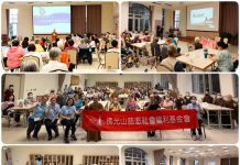 蘭陽仁愛之家家屬座談會 邀請羅東博愛醫院團隊宣導安寧照護預約生命自主尊嚴旅程