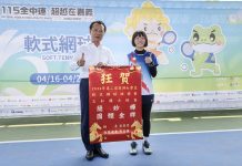 翁章梁關心全中運軟網賽事 勉勵嘉義選手在主場爭取佳績