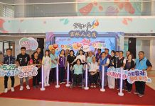 「雲菁育才·音愛傳情」雲好物推廣影片競賽暨音樂會甄選同步啟動