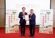 衛生機關綜合考核 新竹縣政府衛生局勇奪2項大獎