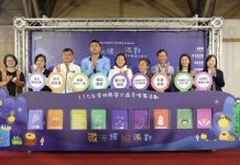 雲林螢火蟲季繽紛登場 邀您走進山林Party感受豐富生態