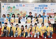 埔里福興綠行動嘉年華4月18日登場 推動低碳永續新風潮