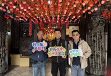 松山霞海城隍廟完成衛生下水道接管 守護百年信仰環境、提升地方生活品質