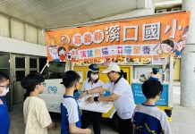 炸冰淇淋餐車開進溪口國小 午餐化身科學實驗室