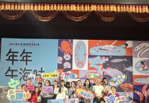 全國總冠軍+3特別獎!景美國小「海味永續菜單」征服評審 寫下校園午餐新標竿