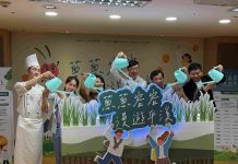 「蔥蔥容容‧漫遊平溪」新北珠蔥登場 跨界甜點與食農旅遊齊發