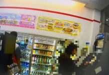 Threads 買吊飾需「ATM 視訊實名認證」 警巡簽超商及時攔阻