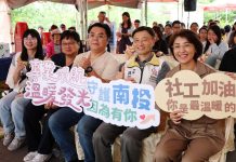 南投社工日 許縣長表揚績優社工