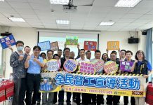 南投偏遠地區採購業務聯繫平臺實地輔導交流 前進仁愛鄉辦理實地輔導交流座談會