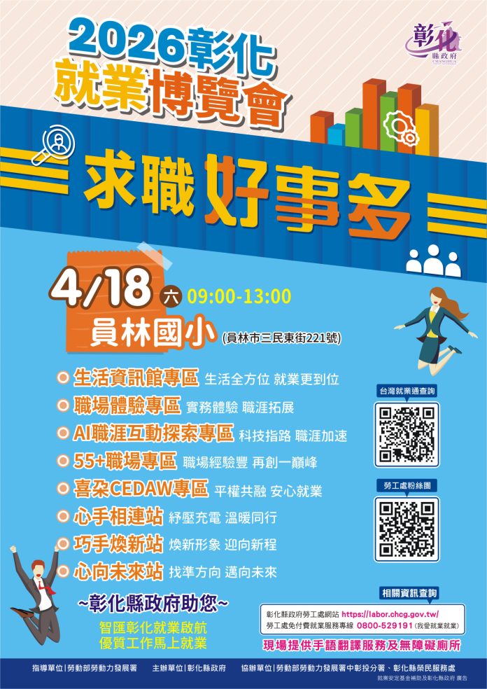 9_20260413142151458_0418就博會EDM