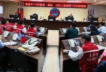 「平時整合資源、災時迅速應變」 基隆市召開「三合一會報」定期會議