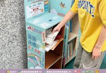 自備購物袋、善用循環箱 嘉義市邀全民落實永續消費