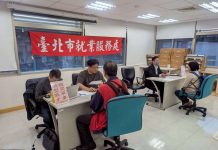 搶進新興民生產業!北市16家企業徵才 高薪職缺上看60K