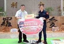 嘉義市家長協會致贈520箱泡麵 向守護學童安全的波麗士致敬