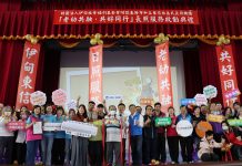 東信國小閒置空間變身日照中心 基隆第13間「老幼共學」新典範