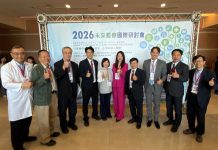 嘉基舉辦未來醫療國際研討會 聚焦智慧醫療與永續照護