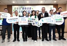 基隆友善車行突破54% 市府推動油電整合轉型成果顯現