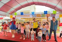 樂園搬進竹山 童趣嘉年華打造滿分童年回憶