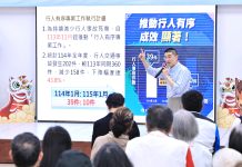 面對面傾聽民意 謝國樑率團隊到中正區說明施政藍圖