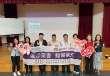 推動潔淨能源扎根校園 西門子能源捐贈逾千本繪本予嘉義市各小學