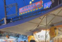 清明連假不中斷 中檢啟動第二波民生稽查 全面查訪市場及夜市 嚴防哄抬物價情事