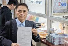 商業法院裁定中工違法剔除名單 堡新、大華、佳峻:司法還股東公道、立即強制執行