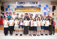 國際崇她嘉義社菁英獎頒獎 黃敏惠勉勵44位獲獎學子勇敢逐夢