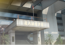 台中博弈案遭灌水洗錢438億 今開庭傳詐騙被害人釐清