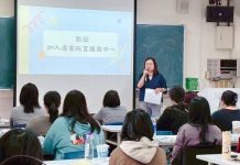 基隆開辦托育人員訓練課程 培育專業人力提升托育量能