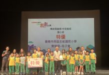 掌中技藝六度稱霸 志航國小偶劇團寫下全國賽傳奇新頁