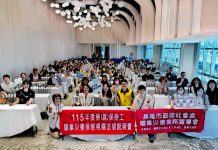 基隆召開聯合會議提升職災協助與重返職場效能 楊玉欣:勞工是城市基石