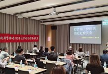 警民攜手築安全防線 嘉市推動反詐反賄強化社會防護力