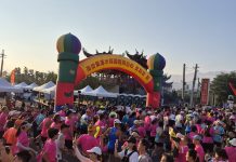 2026集集半程國際馬拉松於武昌宮盛大登場 來自台灣20個縣市及世界28個國家地區 超過1,700名選手共襄盛舉