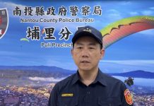 埔里鎮產業道路發生一起農用噴藥車側翻重壓駕駛人致死之交通事故