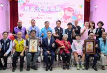 謝國樑表揚暖暖區15位模範母親 弘揚母愛無私精神