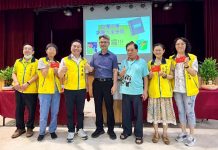 打造透明綠能環境 竹山鎮公所強化廉政與揭弊意識