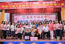 基隆市婦女會表揚模範婆媳 謝國樑:母親是家庭與城市前進的力量