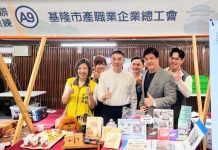 基隆就業博覽會盛大舉行 謝國樑:市府當勞工最強大後盾