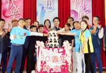 北市玉成國小80歲生日 蔣萬安:三代同堂共寫歷史