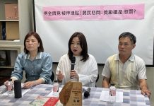 勇奪金牌米殊榮竟被停發老農津貼 農民怒問是獎勵還是懲罰