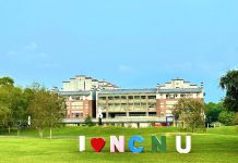 暨大「30+大學」計畫獲核定全壘打!四大跨域學程助攻壯世代職涯轉型與終身學習